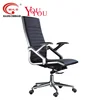 High back leather computer office chair data entry work home sillas de oficina