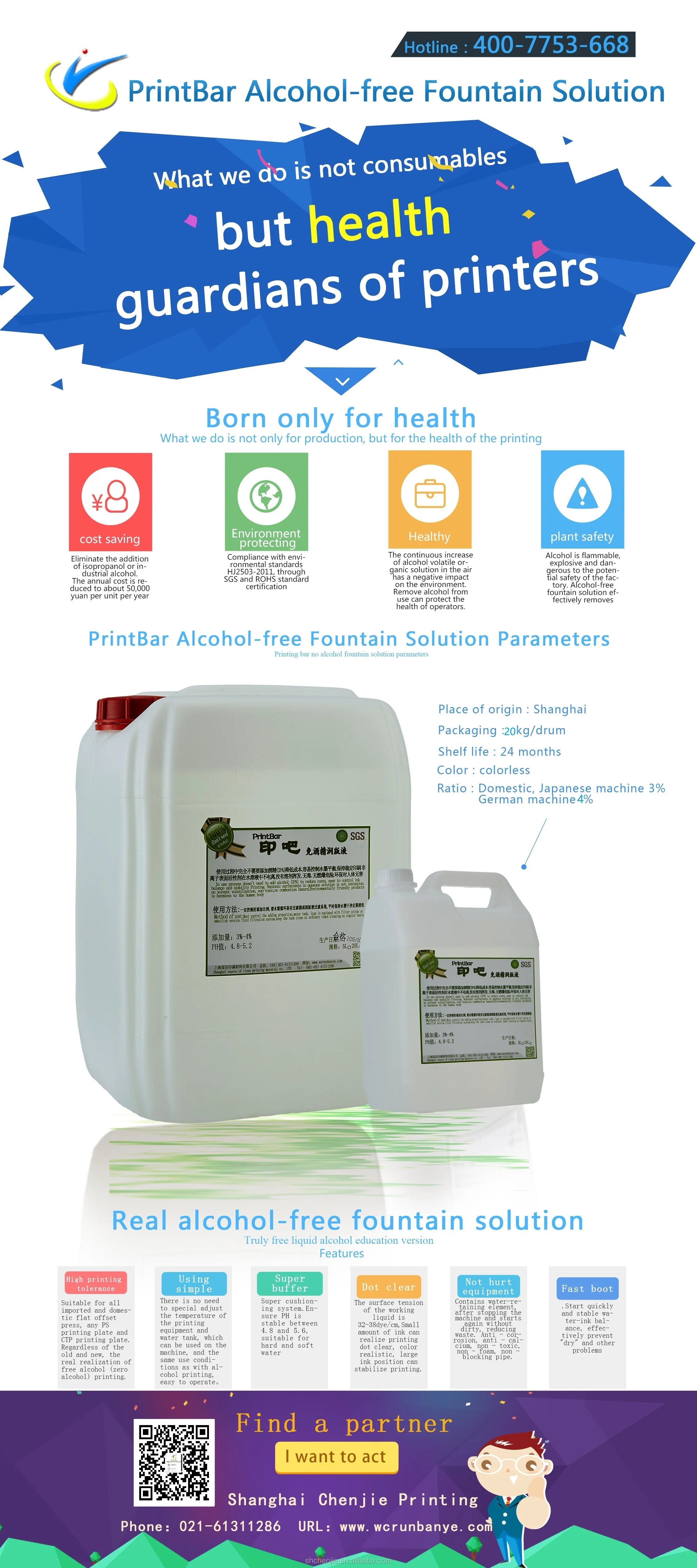 Alcohol free fountain sol.jpg