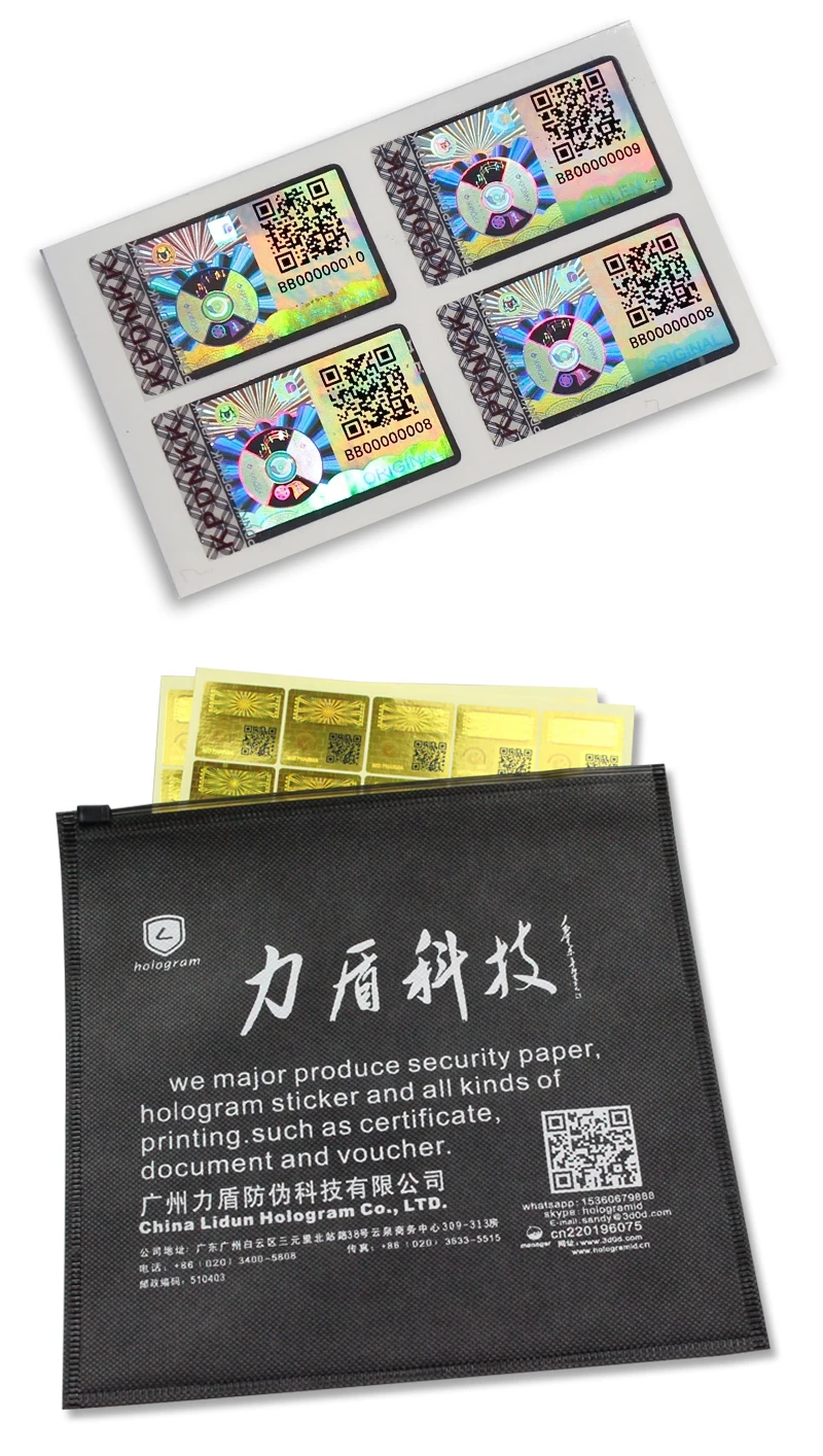 custom 3d hologram pictures security hologram stickers maker
