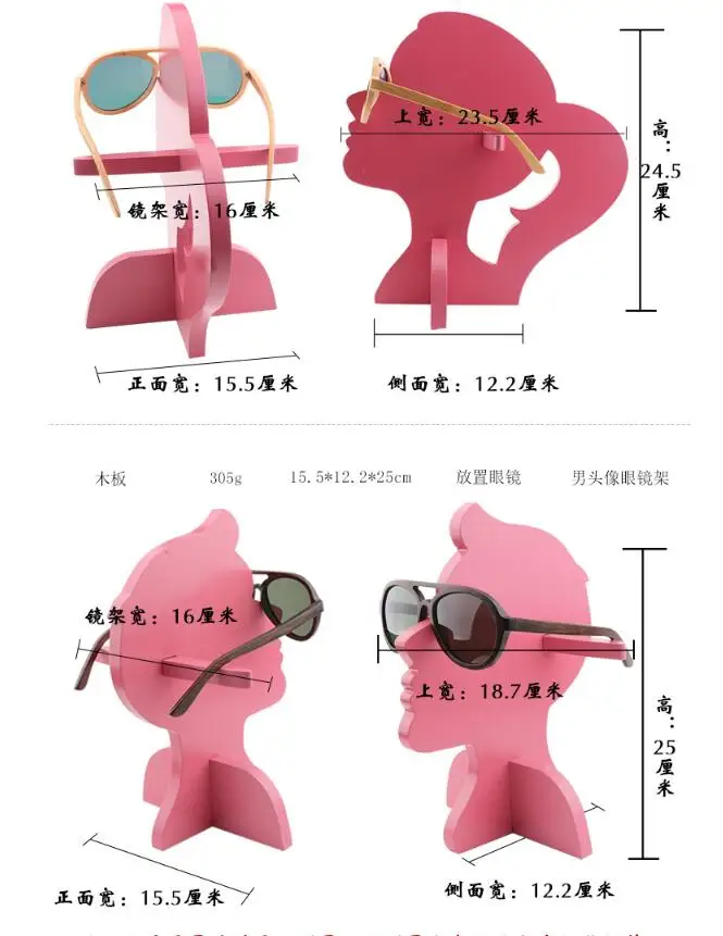 FineWell Head Shaped Dismountable Unique Design Glasses Display Rack Handmade Environmental Wood Sunglasses Stands Displays