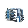 narrow web one color 6 colours flexographic printing machine price