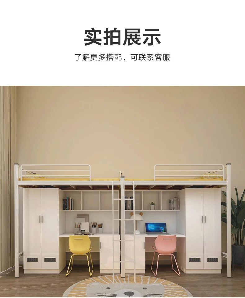 Modern Steel College Dormitory Bed Upper Bed Worker Apartment Bunk Bed ...