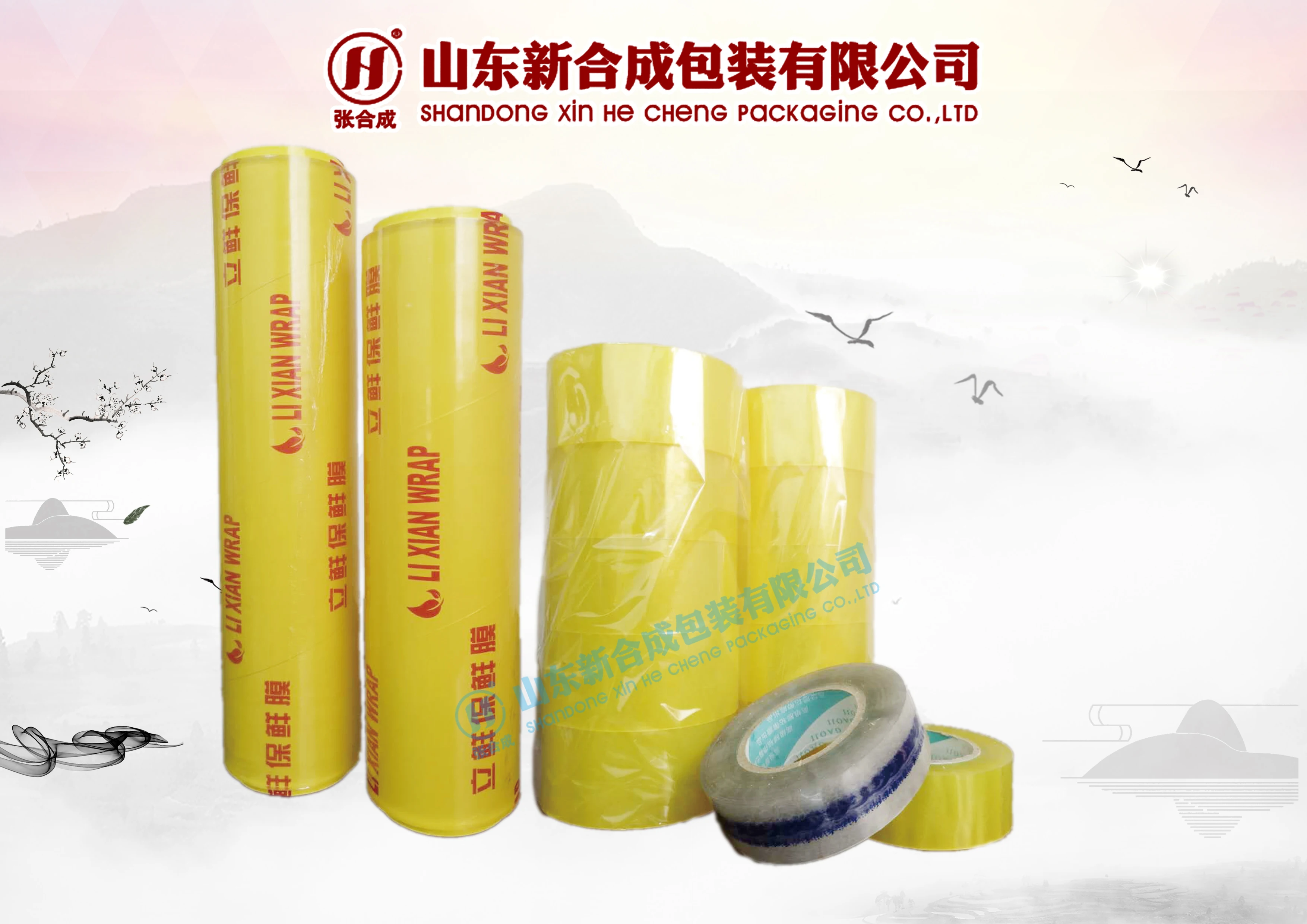 Wholesale factory production l\LLDPE pallet stretch film jumbo roll