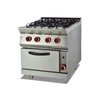 commercial kitchen equipment gas range with 4 burner & oven for hotel