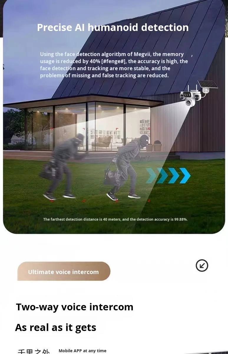 太阳能AOV四视图室外无流4g摄像头360度CMOS传感器云存储手机远程监控