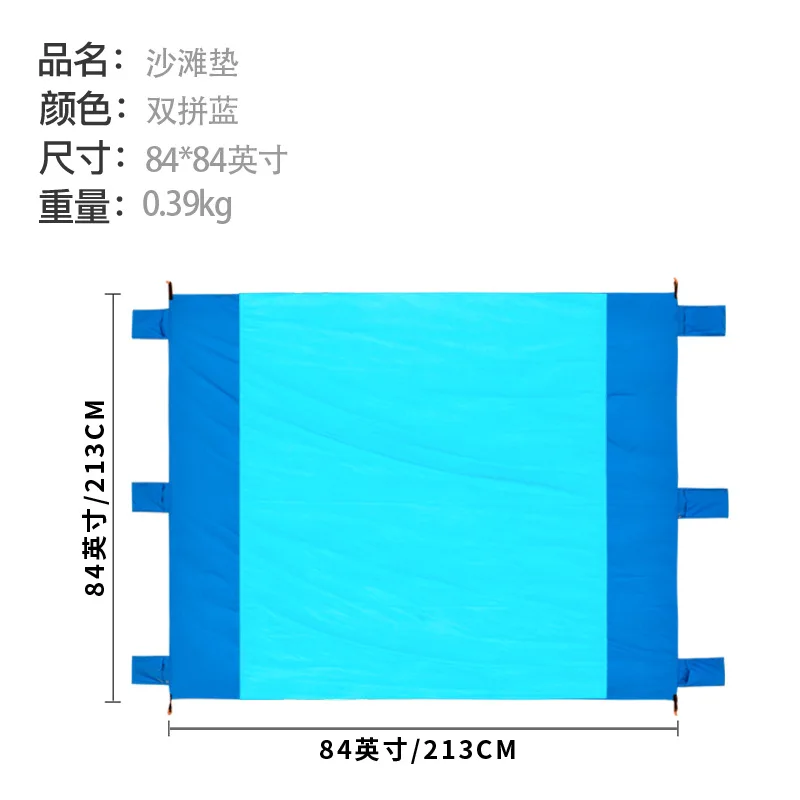 Extra Large Beach Mat,Big & Compact Sand Free Mat Quick Drying