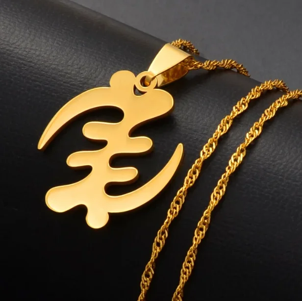 Gold Adinkra Gye Nyame Chain Necklace Ethnic Jewelry African Symbol Necklaces for Women Men