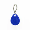 Blank 125KHz Custom Apartment RFID Universal Key Fob