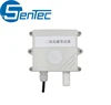 /product-detail/sem223w-wireless-carbon-dioxide-transmitter-co2-monitoring-sensor-62300035492.html