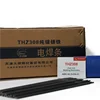 Graphite Type Cast Iron Electrode THZ308 AWS A5.15 ENi-CI GB/T 10044 EZNi-1 cast iron welding electrode