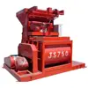 high quality cement concrete mixer for block making plant JS500 JS750 concrete block mixer