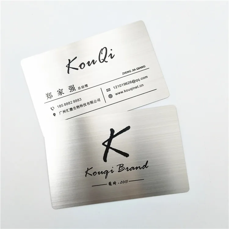 定制不锈钢拉丝表面金属名片激光切割金属名片