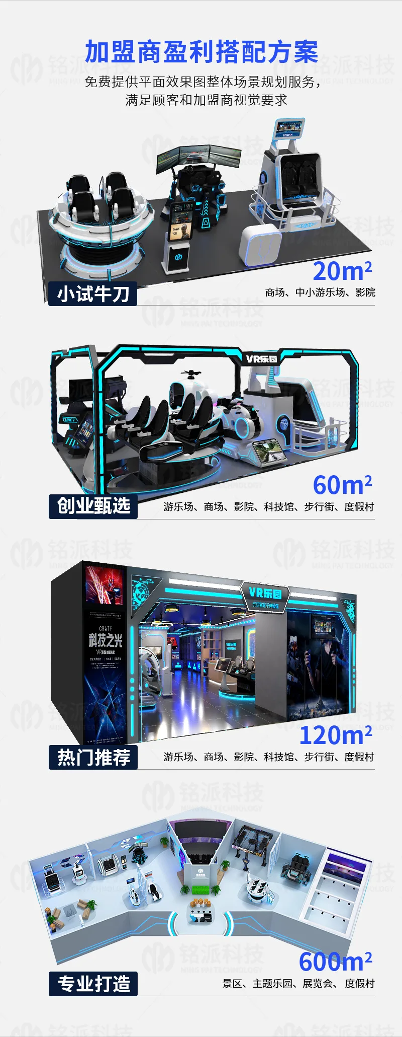All-In-One 9D Theater VR Game Console Somatosensory Virtual Reality Equipment Double Simulation Experience Large Video Game