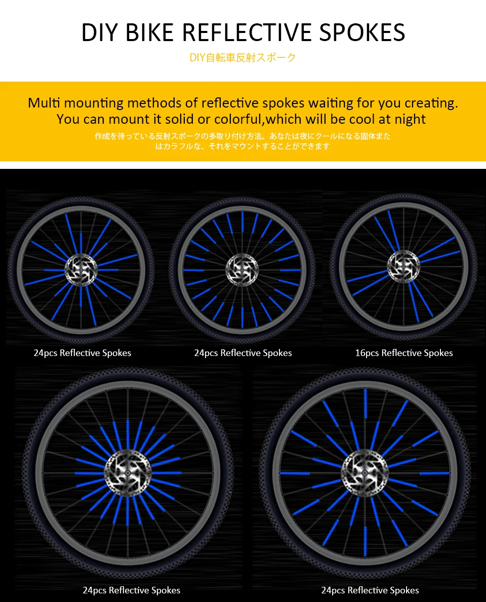 reflective spokes for bikes