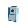 Zillion 1-50HP Air-cooled Chiller 220V 380V 415V for injection moulding machine drinking water plant evaporative water cooler