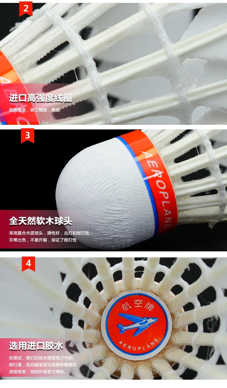 Aeroplane Eg1101 Class A Goose Feather Badminton Shuttlecock With Full Natural Cork Head Buy