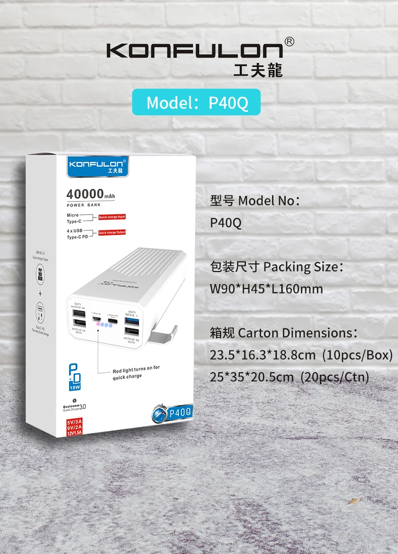 Konfulon Ultra High Capacity PD Portable Battery Phone Charger 40000 mah Power Bank with 4 USB for Mobile Power Supply - ANKUX.COM