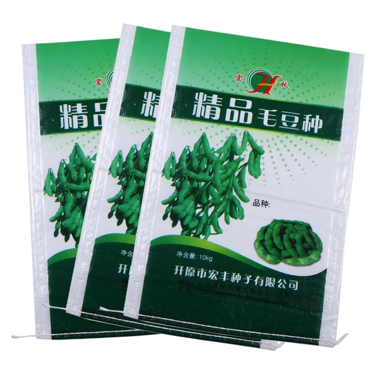 Customized edamame seed waterproof and moisture-proof BOPP film plastic woven bag organic fertilizer feed color printing bag