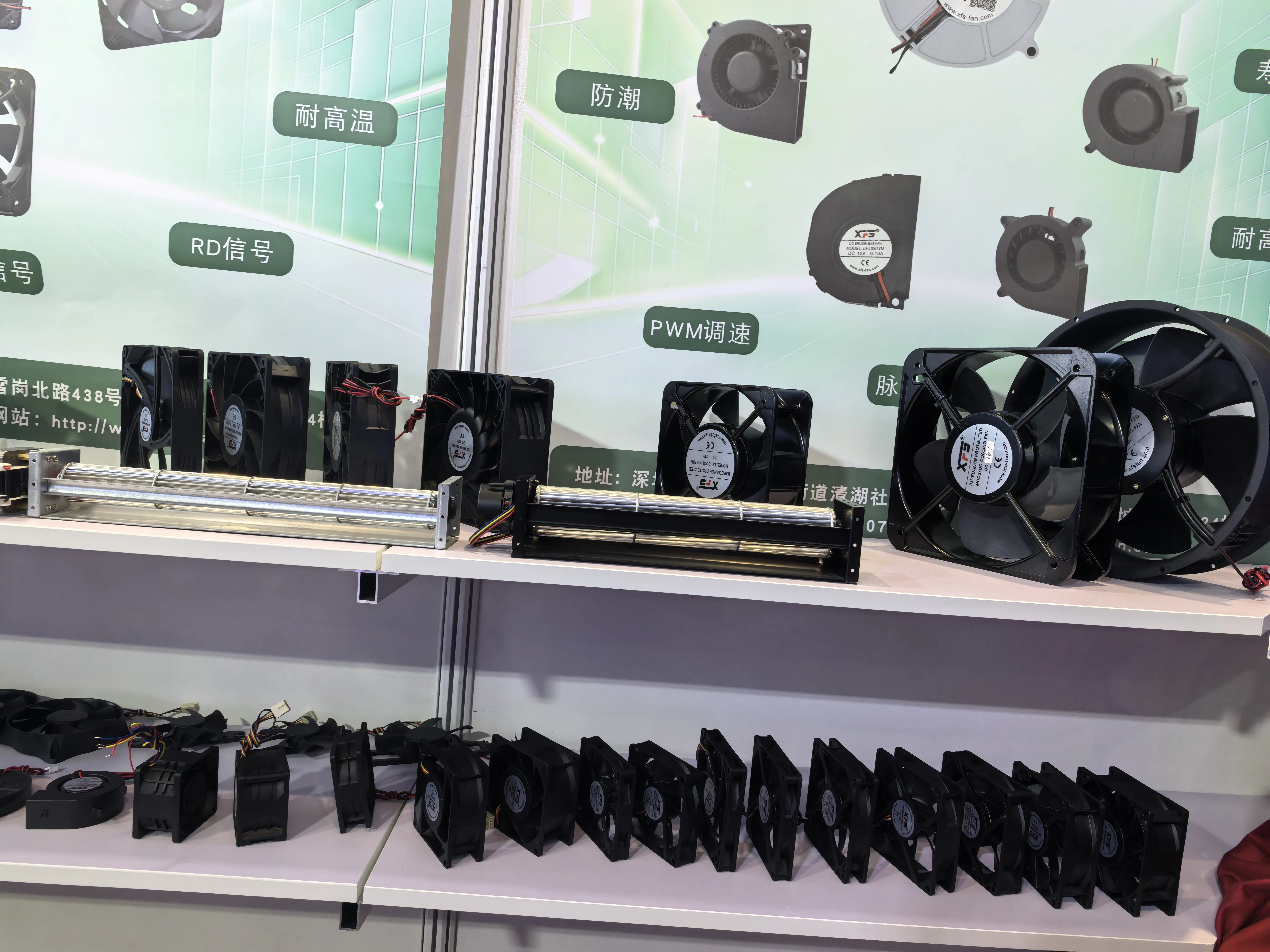 Axial Fan, 12V/24V, DF50B12M - detail 26