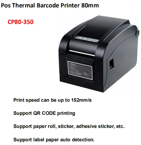 upc code printer