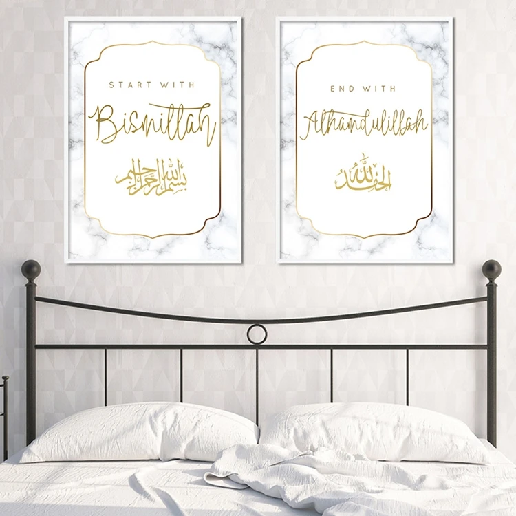 Praise Allah Islamique Mur Art Poster Canvas Prints Arabic Calligraphy Painting Abstract Wall Picture Fashion Art Home Decor Buy Art Posters Flower Watercolor Pictures Calligraphy Painting Canvas Painting For Ramadan Islamic Product On