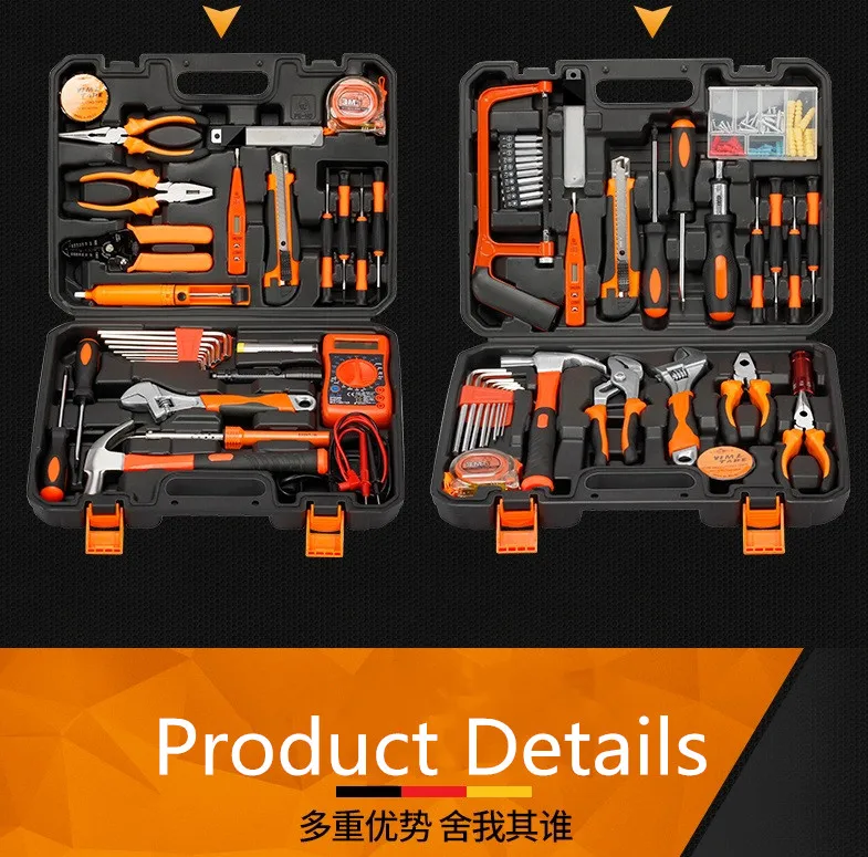 Multi-function home hardware kit household toolbox electrician dedicated tools