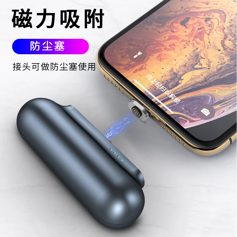 Mini Magnetic Charger Power Bank 2600 mAh Portable Battery Charger for 3 in 1 Mobile phone Charger - ANKUX.COM