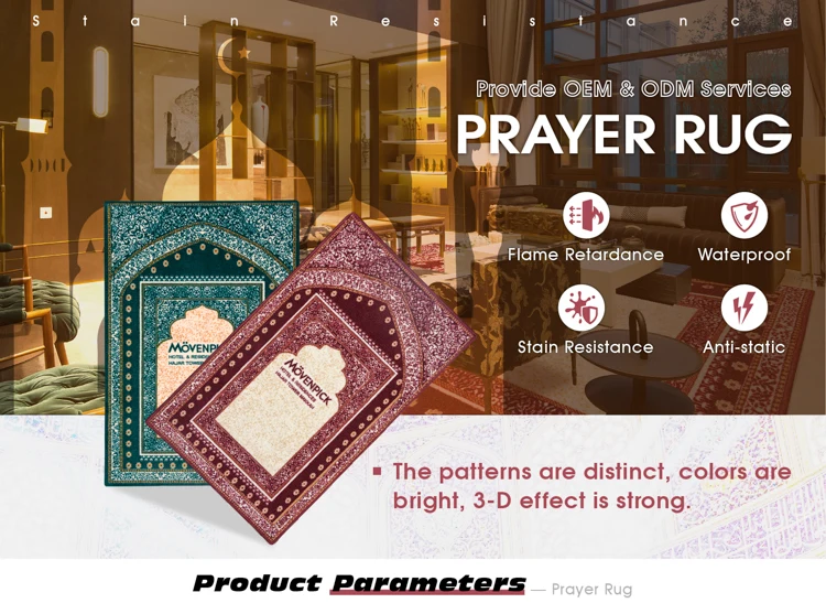 prayer rug (1)