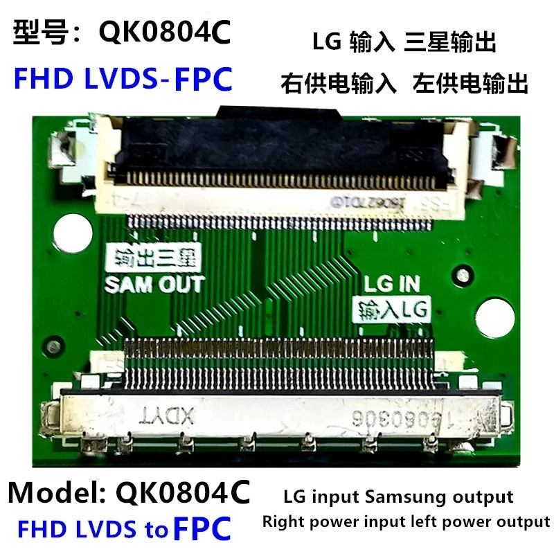 TV160 LVDS FPC Conversion Link Board for LG CHIMEI Samsung HDTV