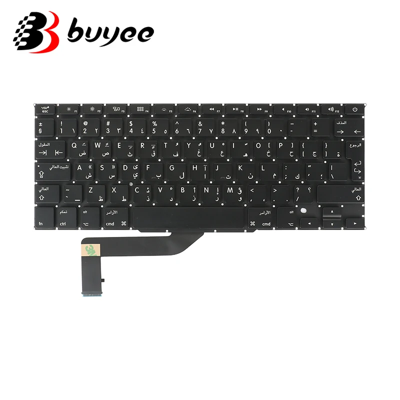 How to Get an Arabic Keyboard for MacBook Pro Retina