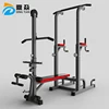 2019 Gym home Fitness Equipment pull-up bar bar dip station Single parallel bars