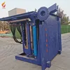 /product-detail/pro-environmental-industrial-electric-casting-aluminum-melting-4-ton-furnace-62322365476.html