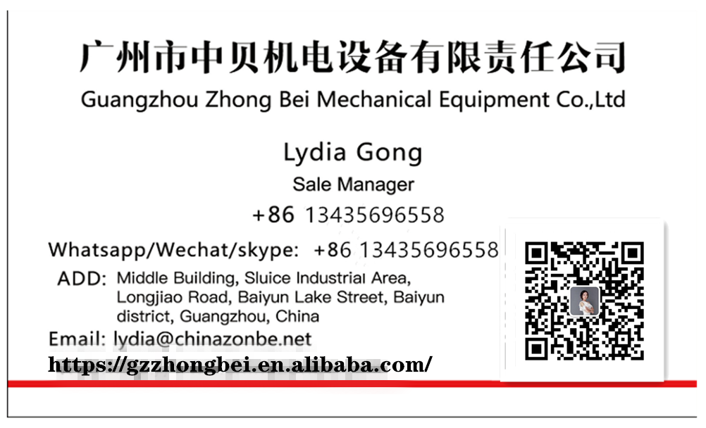 zhongbei__.png