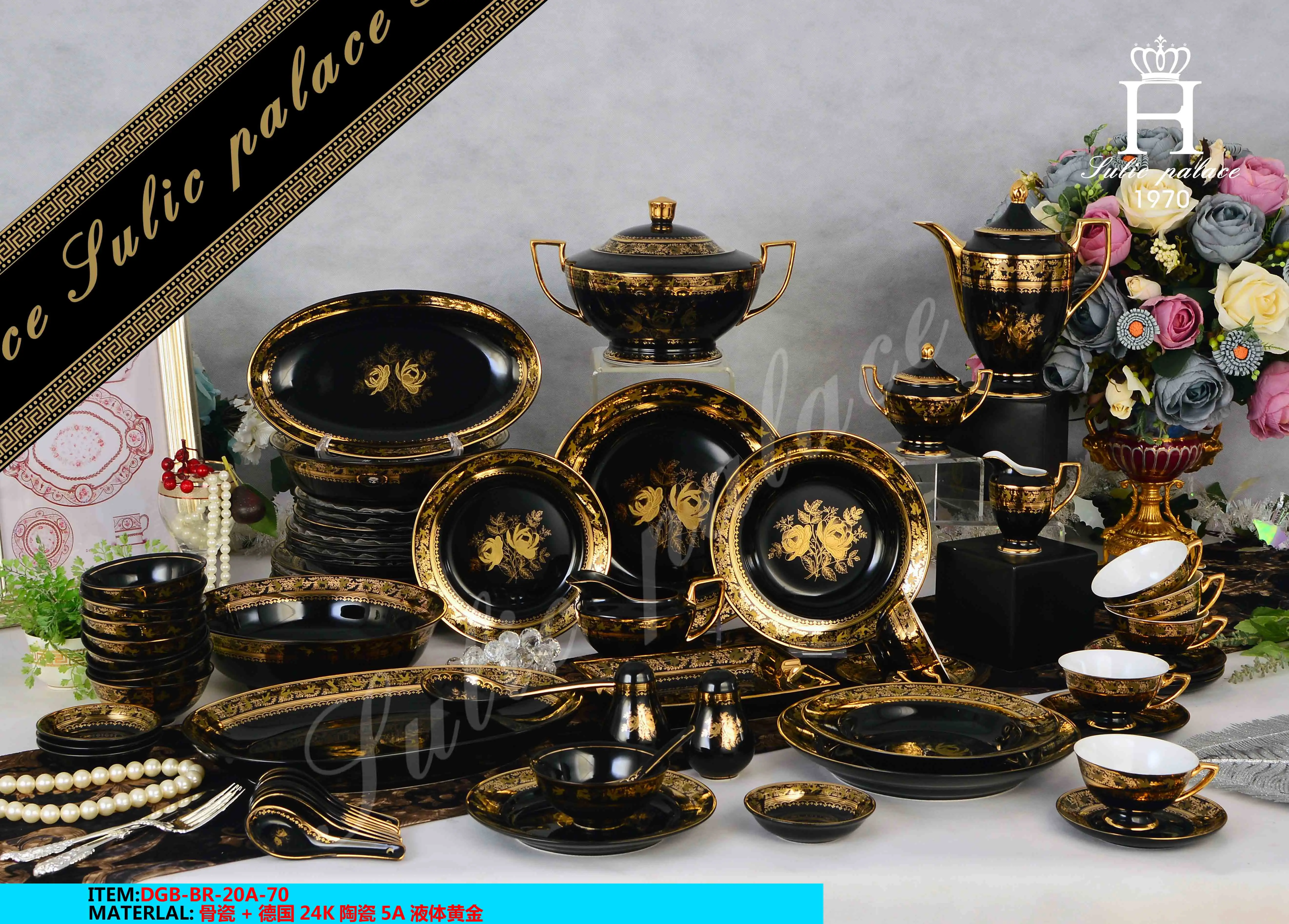 Black With Gold Dinner Ware Fine Bone China Dinner Sets Buy Dinner