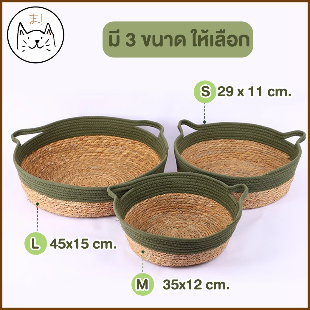 Kuma Narrowleaf Cattail Pet Bed Cat & Dog Sleep Nest Breathable