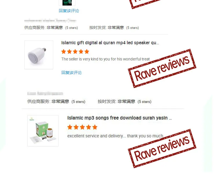 SQ953APP_13.jpg