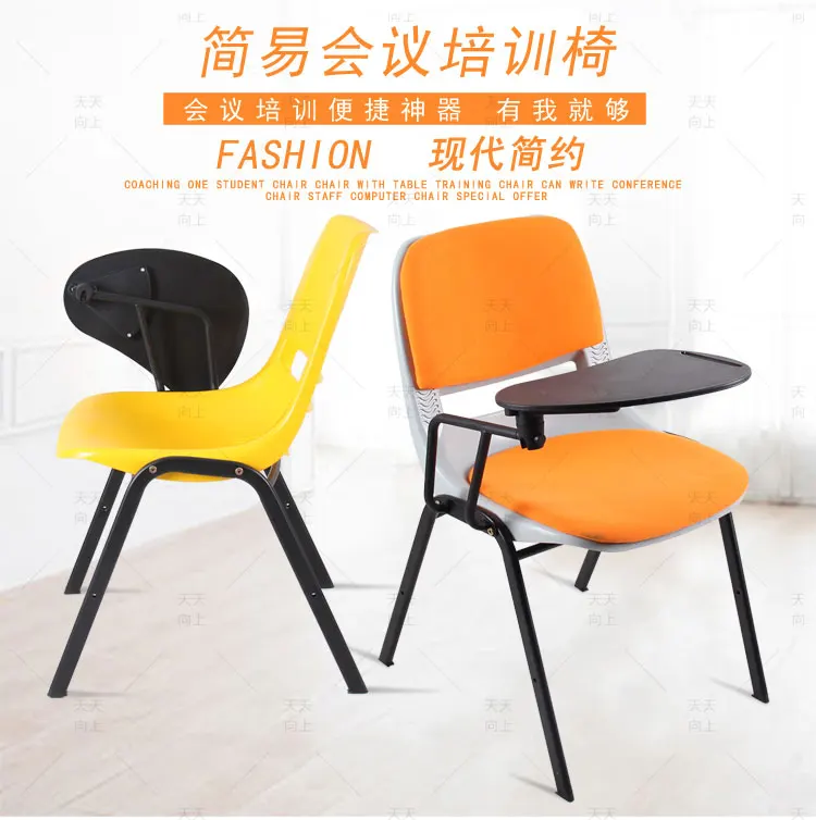 Stackable Training Chairs School Writing Chairs with Removable Tablet PP Institutional Chair