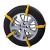/product-detail/10pcs-car-tpu-anti-slip-snow-tire-chains-snow-chain-for-car-62282577943.html