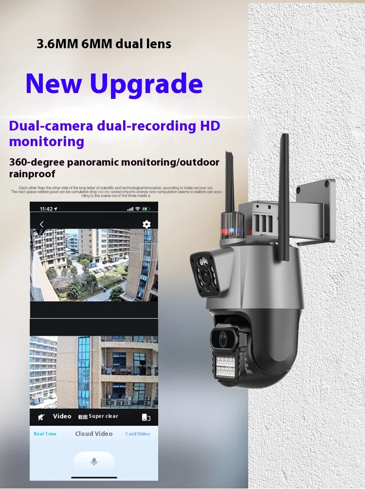 Gun Ball Linkage Camera