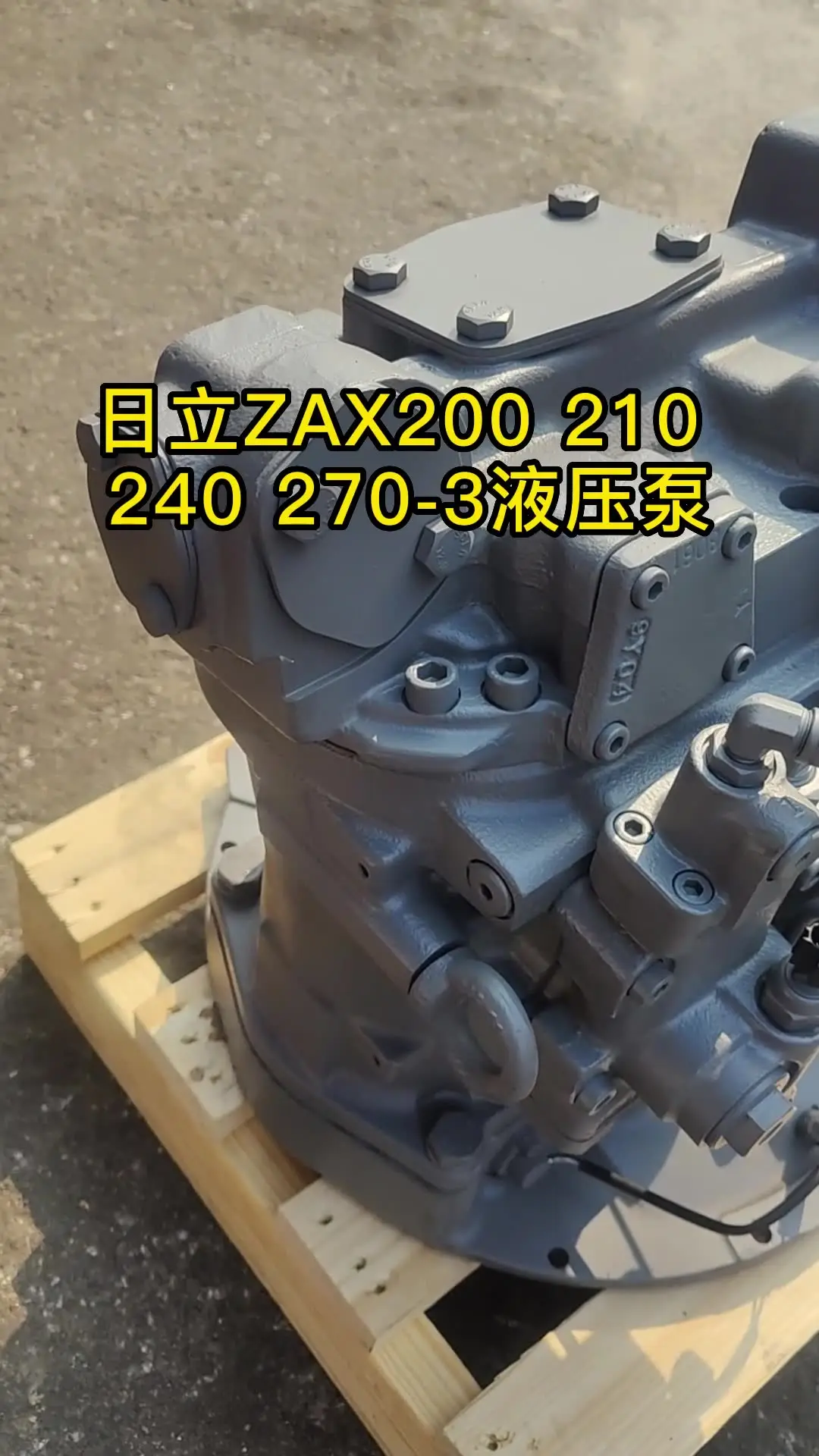 Excavator Hydraulic Pumps for Hitachi ZX200-5G & ZX240-5G