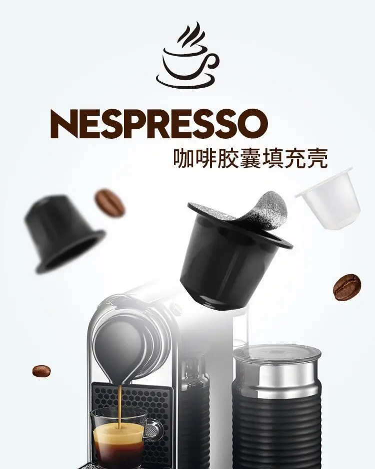High Quality Nespresso Pod Compatible 