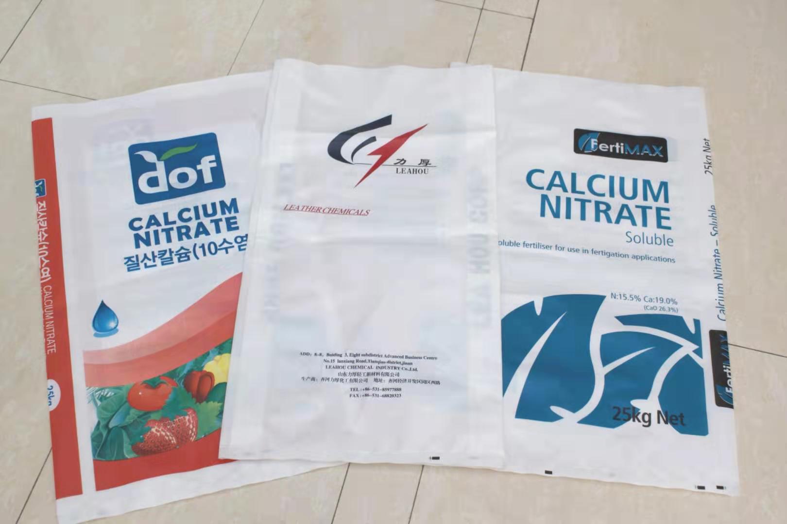 Personalized Polyethylene Ffs Bags Feed Fertilizer Sacks Leak Resistant