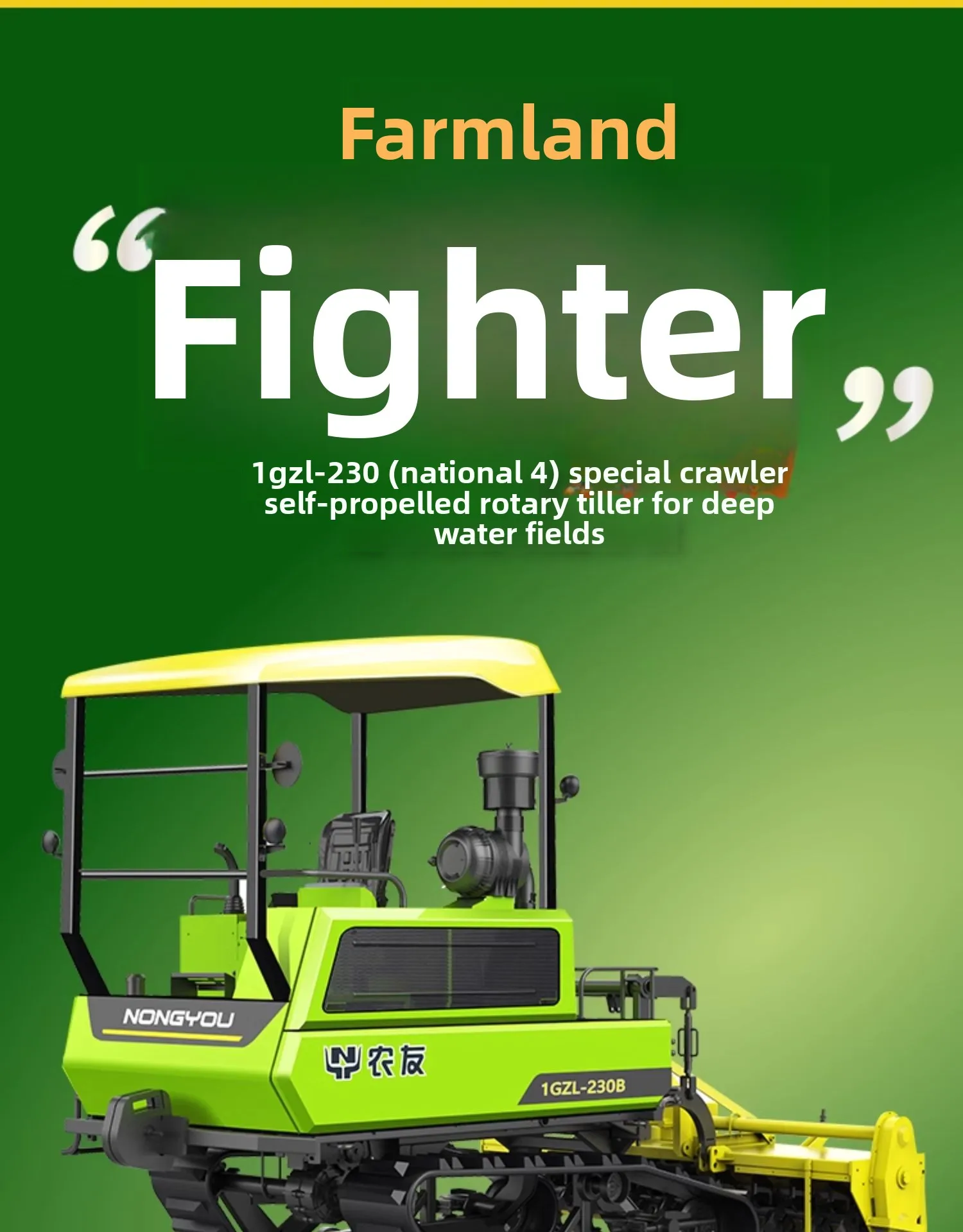 product dual purpose micro tiller for large rice fields crawler rotary cultivator four wheel drive wet dry agricultural tractor engine-9