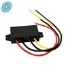 Waterproof middle plastic shell buck dc dc converter 12v to 5v 5W