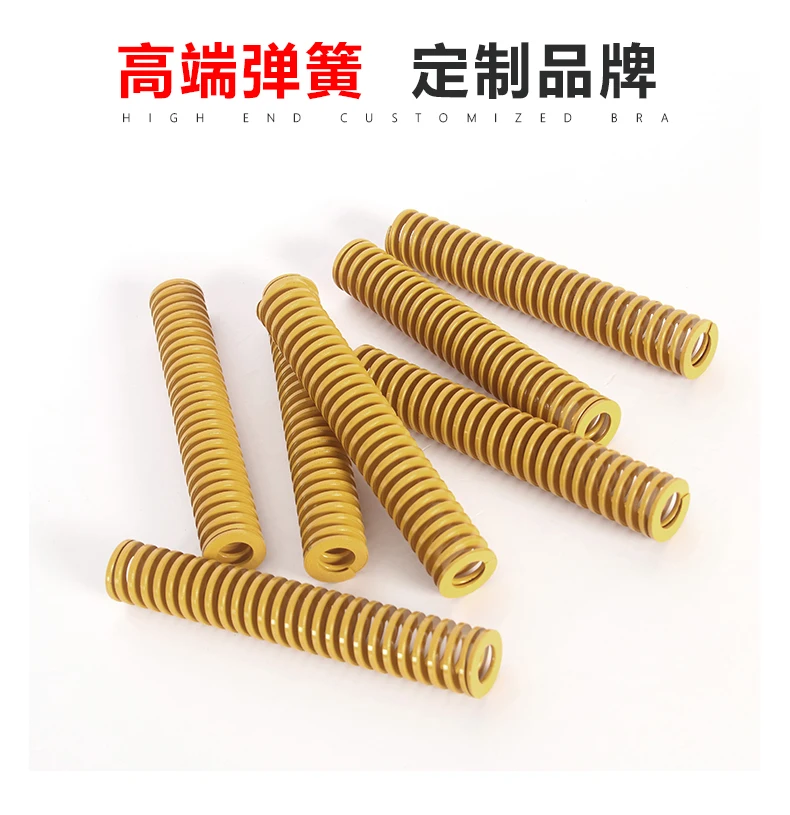 2Pcs TF12*20~80mm Spiral Stamping Light Load Compression Mould Spring Yellow 