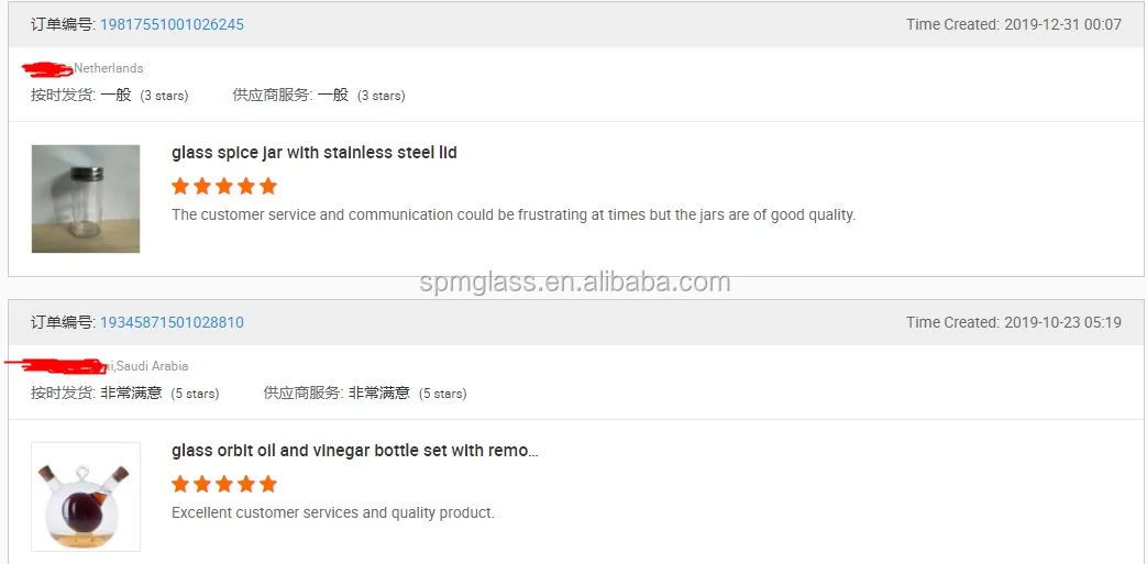 feedback of spice jar.JPG