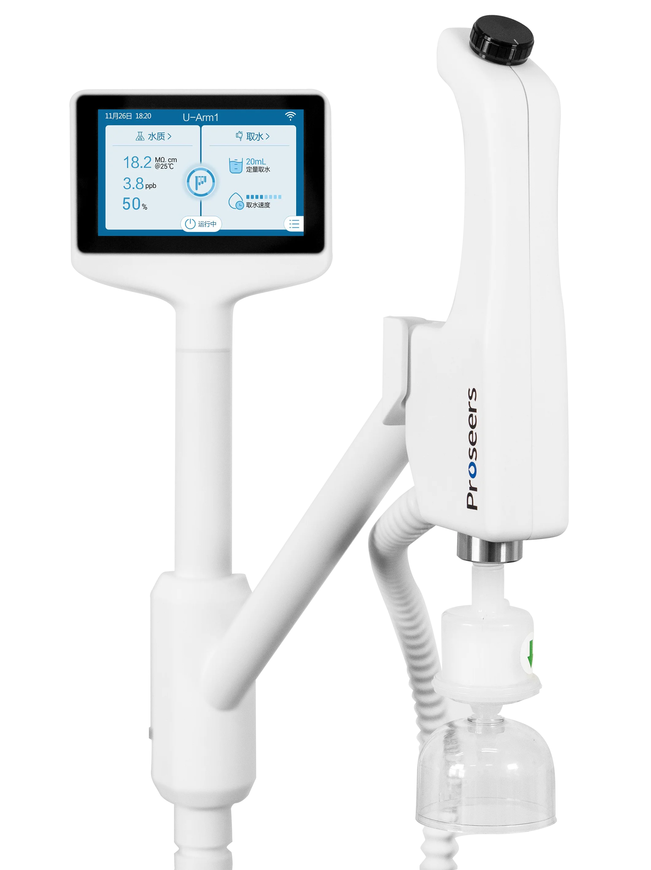 Innova Lab Machine Type I Water Solutions Reverse Osmosis Systems Big