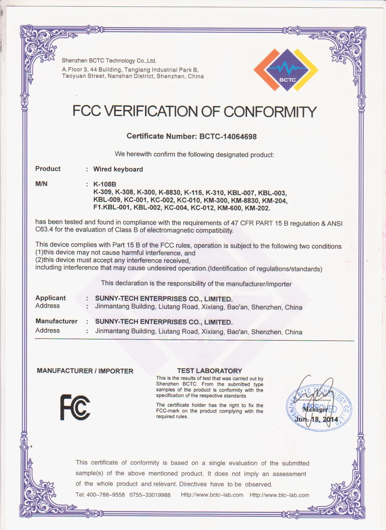 2.wired kb FCC 