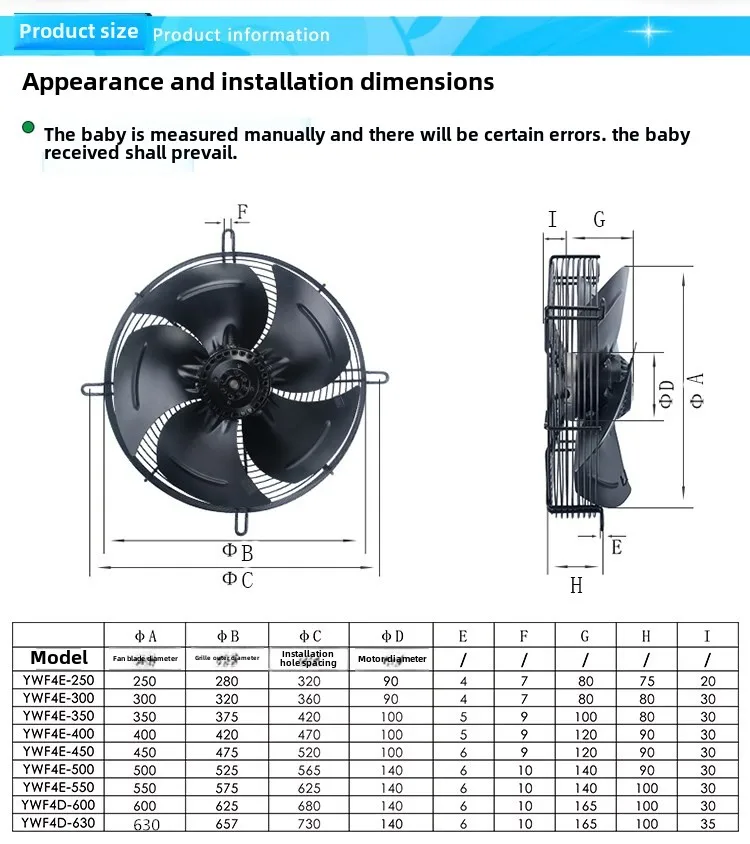 Condensing Unit, YWF, 630mm, Axial, YWF4D-500S - detail 8