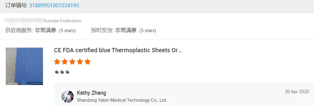 blue thermoplstic sheet.png